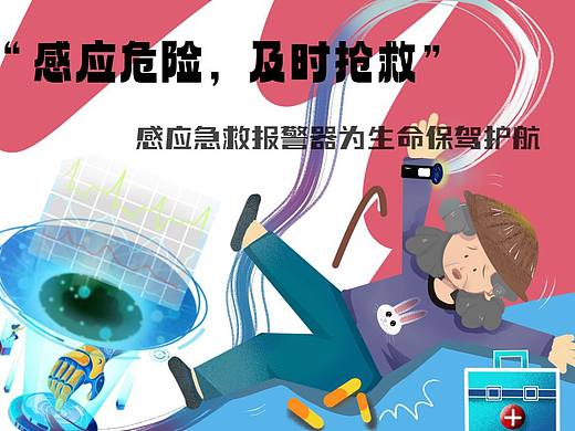 PPT封面模板