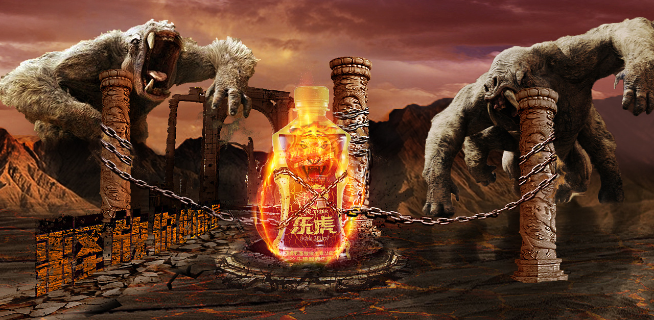 乐虎,释放你的能量