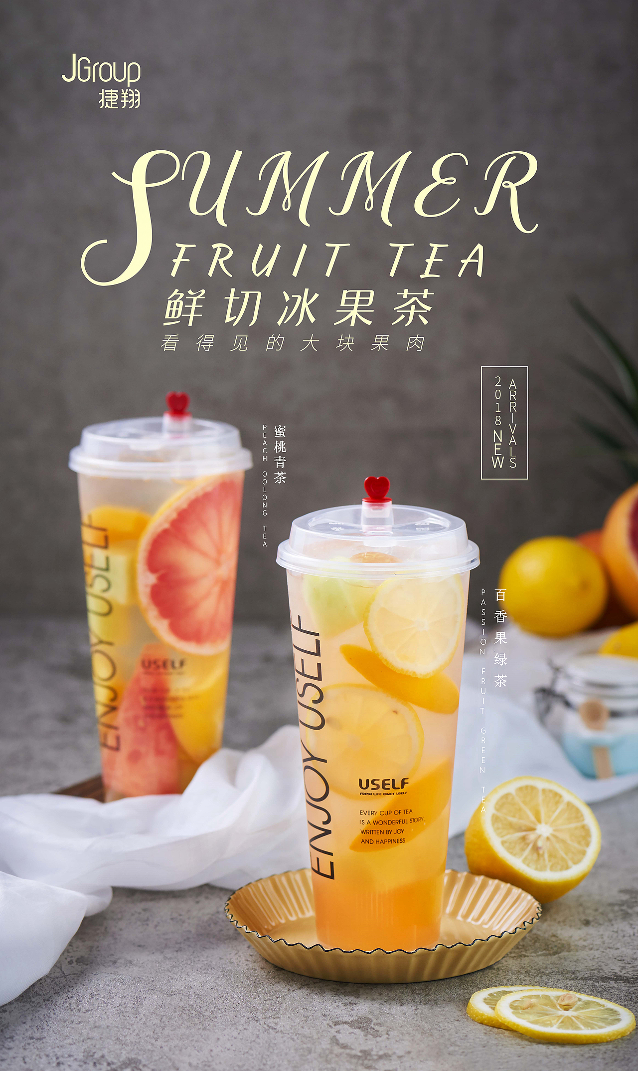 豆浆咖啡奶茶海报设计（图ZMTI4MjM5NTg0） - 海报 - 站酷设计师EVOL007原创素材 - 站酷ZCOOL
