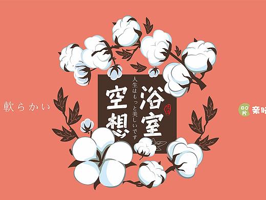 纸巾包装