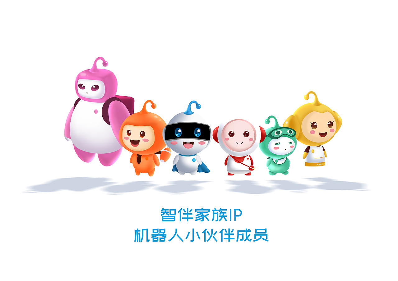 12个IP设计合辑