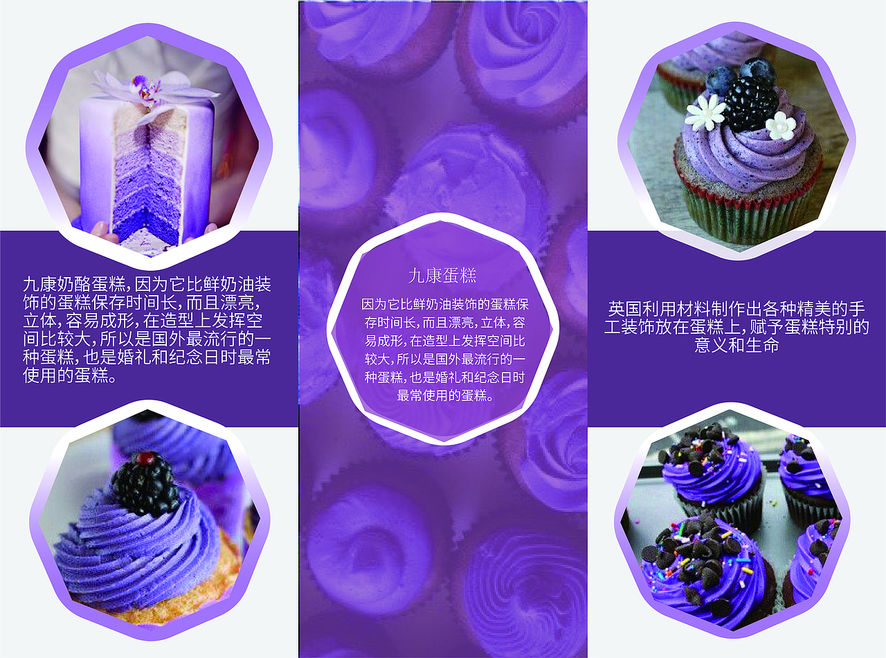 折页设计（图ZMTk0MDUxOTY0） - 动效设计 - 站酷设计师超显酷儿原创素材 - 站酷ZCOOL