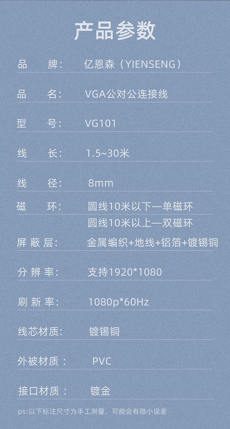 VGA线建模渲染详情页（图ZMjcxMjMzMDUy） - 产品 - 站酷设计师守护光明原创素材 - 站酷ZCOOL