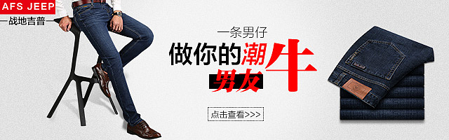 2015上半年部分电商钻展集合