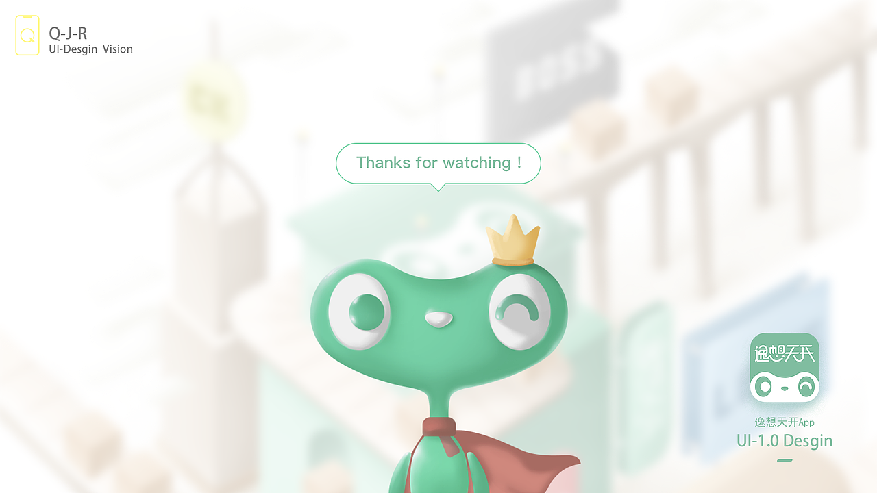 逸想天开APP - UI 1.0（图ZMTA3NjY2OTEy） - APP界面 - 站酷设计师球吉兒原创素材 - 站酷ZCOOL