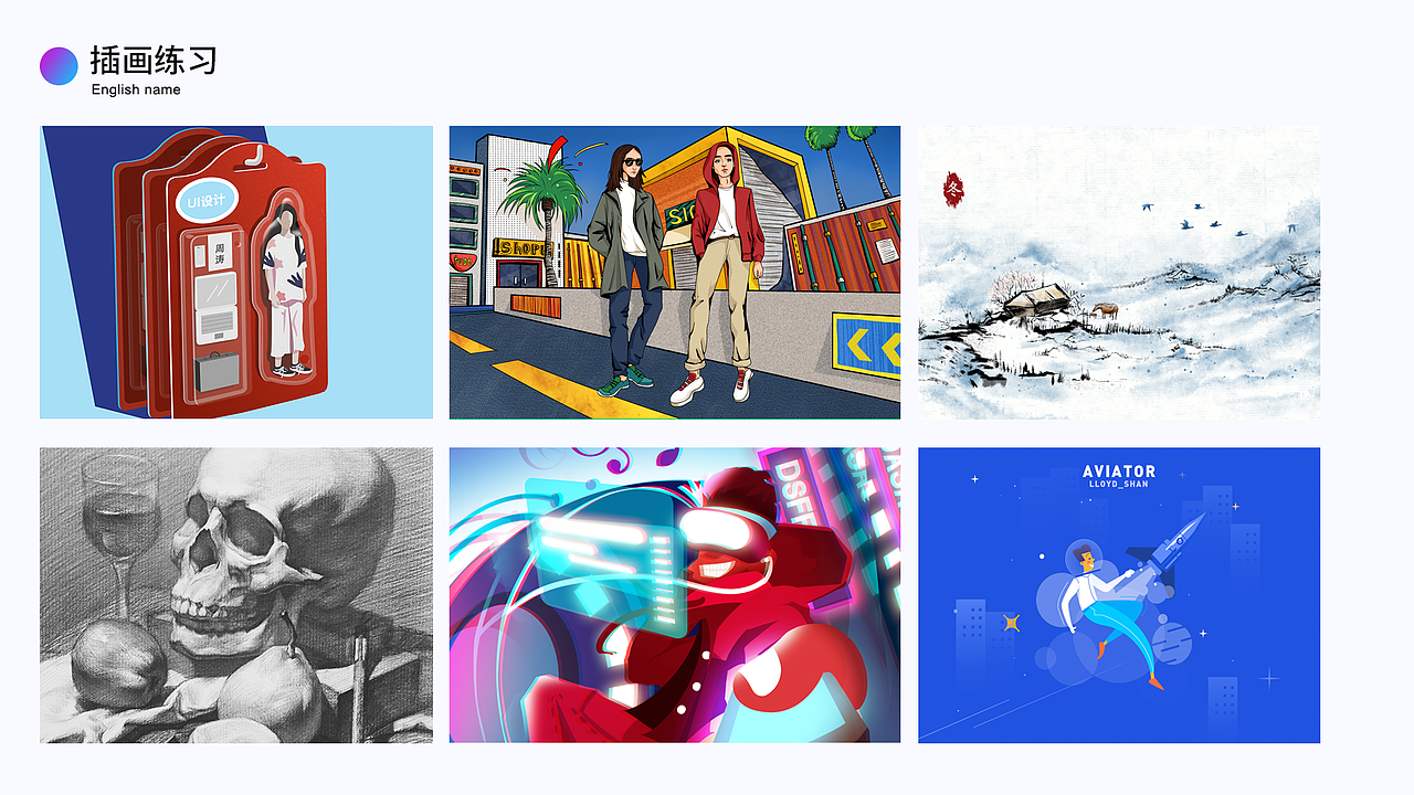 2019年作品集APP UI设计包含插画、icon图标、平面（图ZMTU3MDg3MzQw） - APP界面 - 站酷设计师TTTTTaoz原创素材 - 站酷ZCOOL