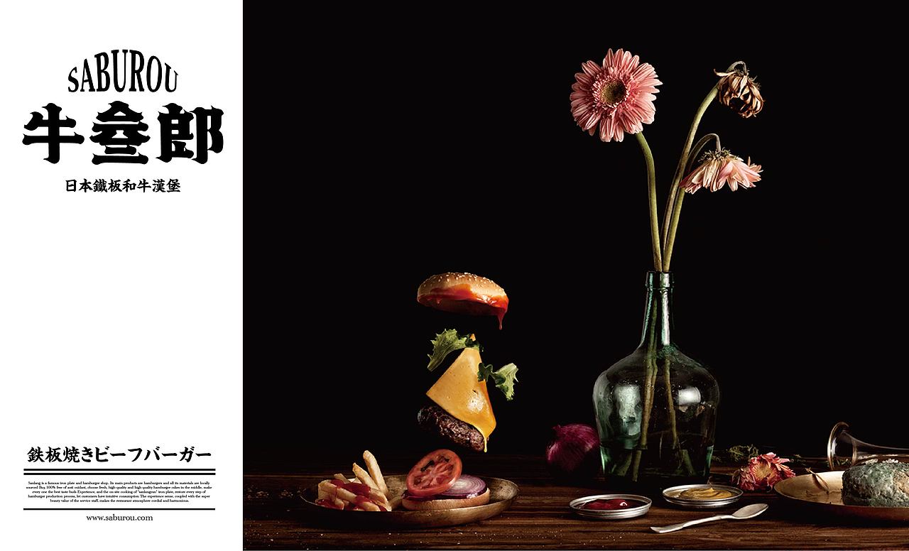 牛叁郎_ Niusanlang（图ZMjA5NTMxMTQ4） - 品牌 - 站酷设计师FLINTDESIGN原创素材 - 站酷ZCOOL