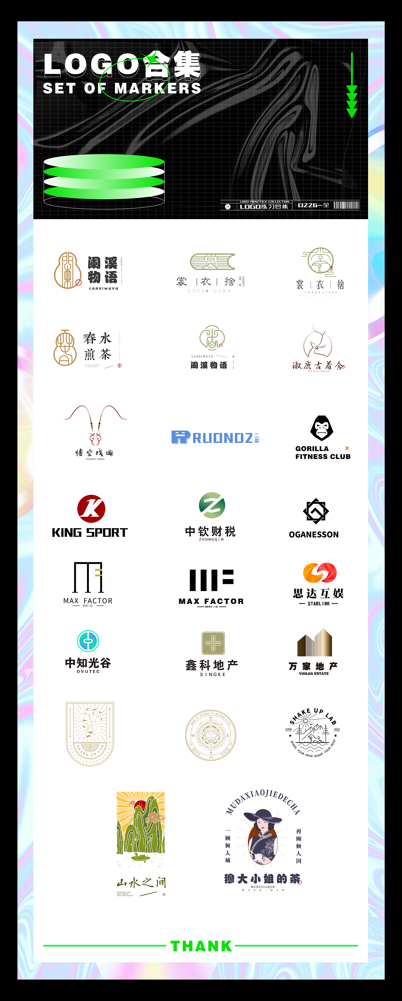 logo练习合集（图ZMjg2ODk3OTY0） - Logo - 站酷设计师全LXN原创素材 - 站酷ZCOOL
