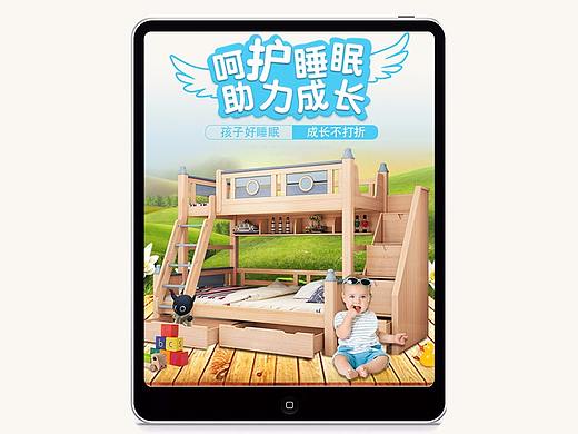 儿童高低床详情页