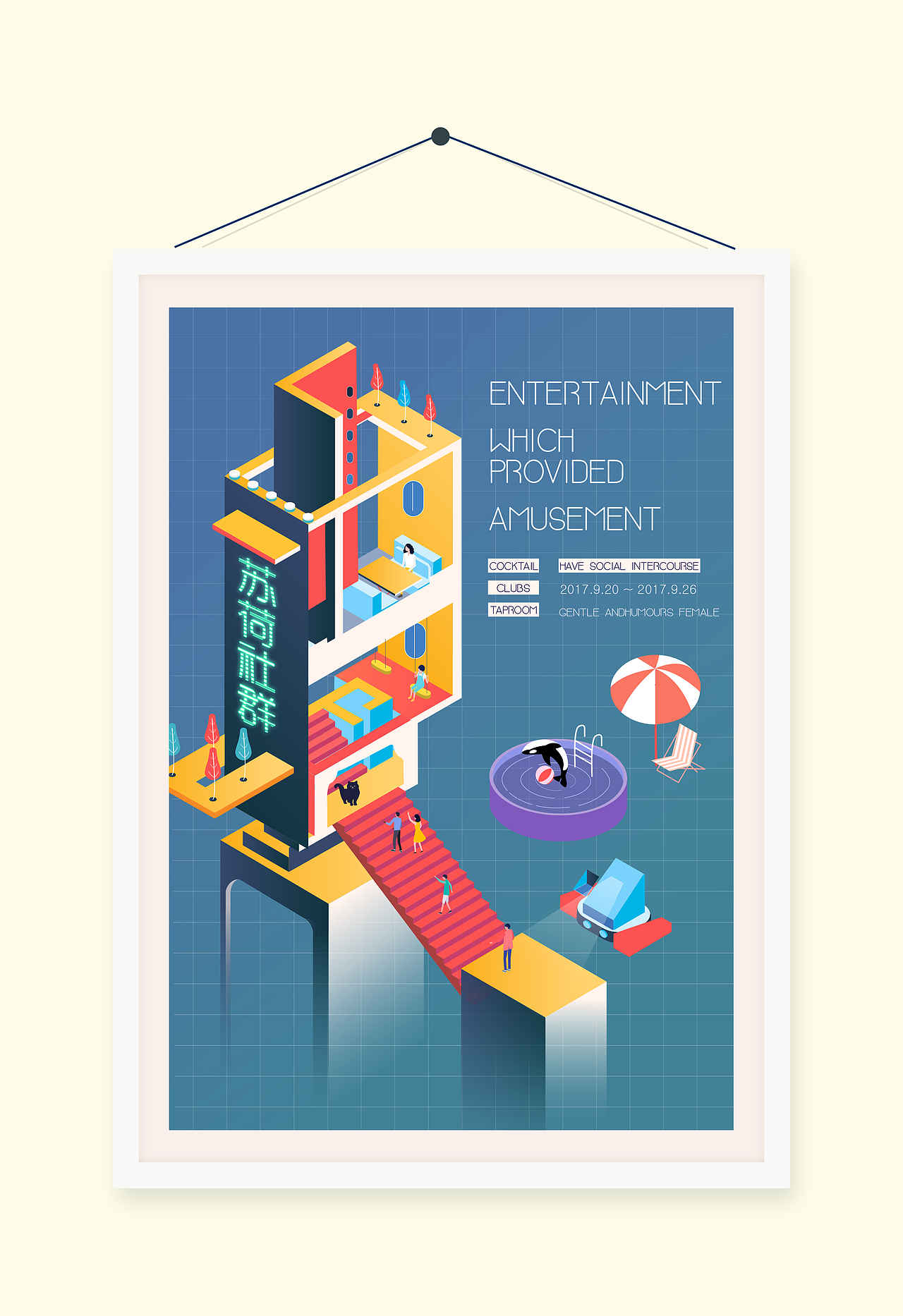 与乐圈平面作品