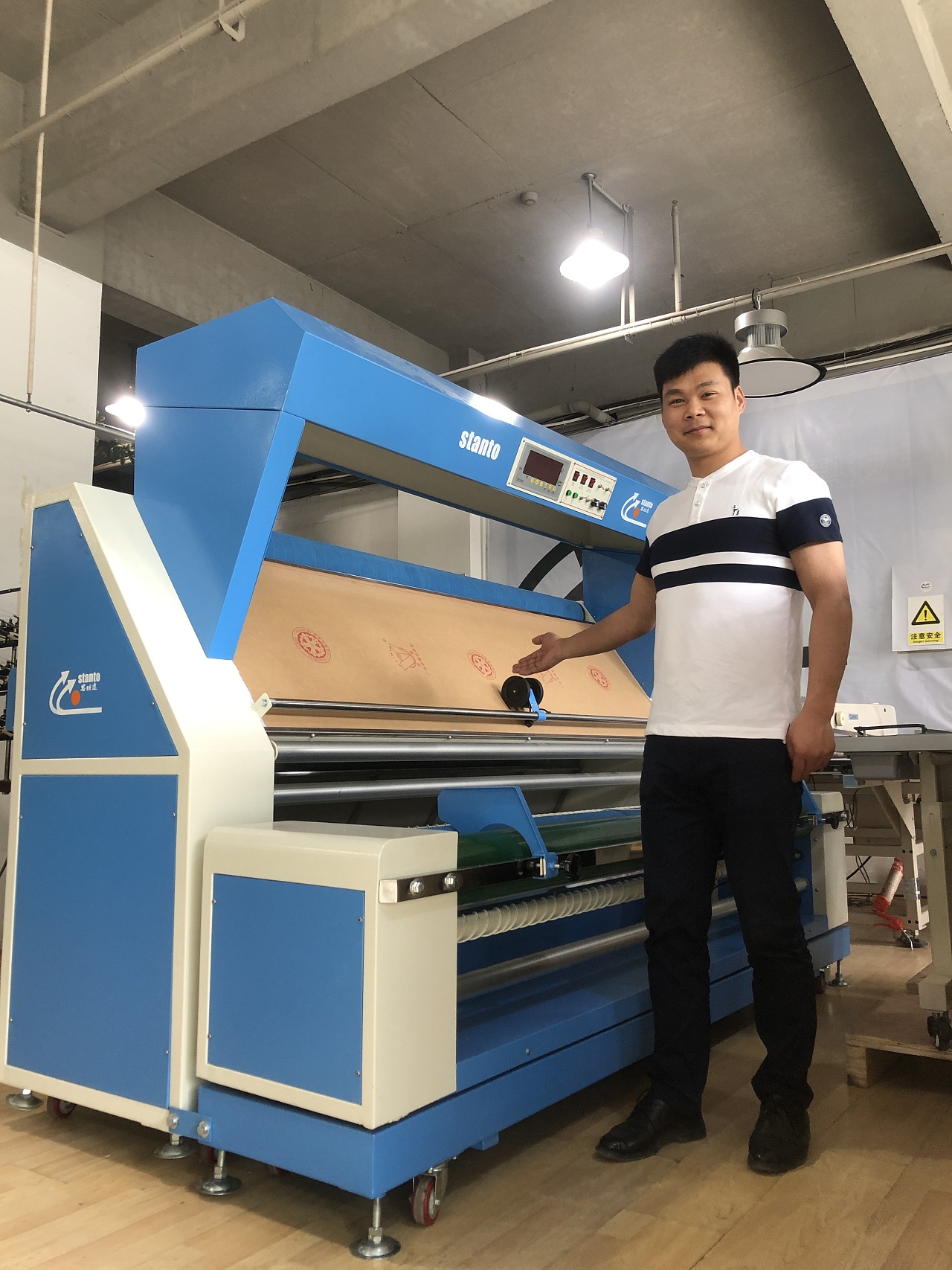 自动验布机,卷边机,服装面料,纺织面料面料包装