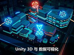 可视化