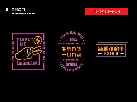 餐企做好产品不就行了？为何不惜重金也要打造企业VI？