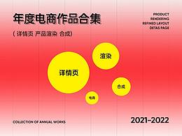 详情1