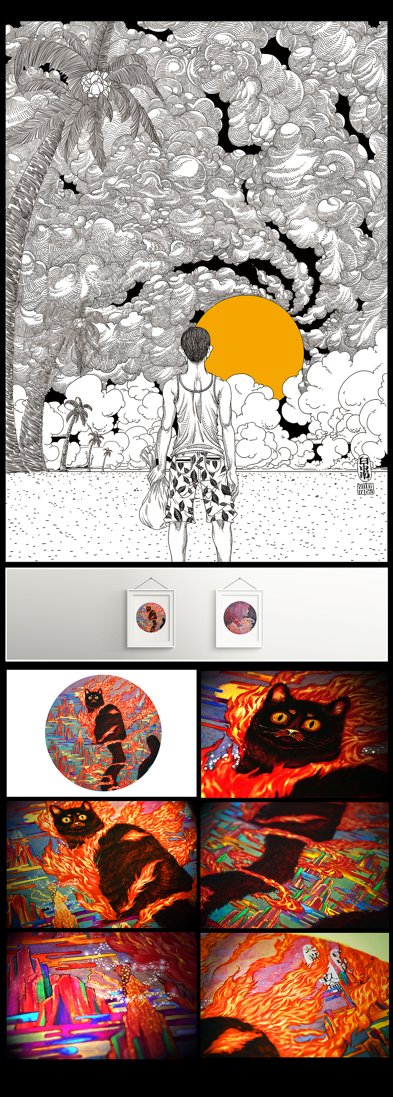 [2016]白中南绘画合锦