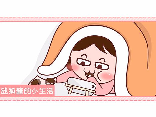 这个冬天我打算这样过