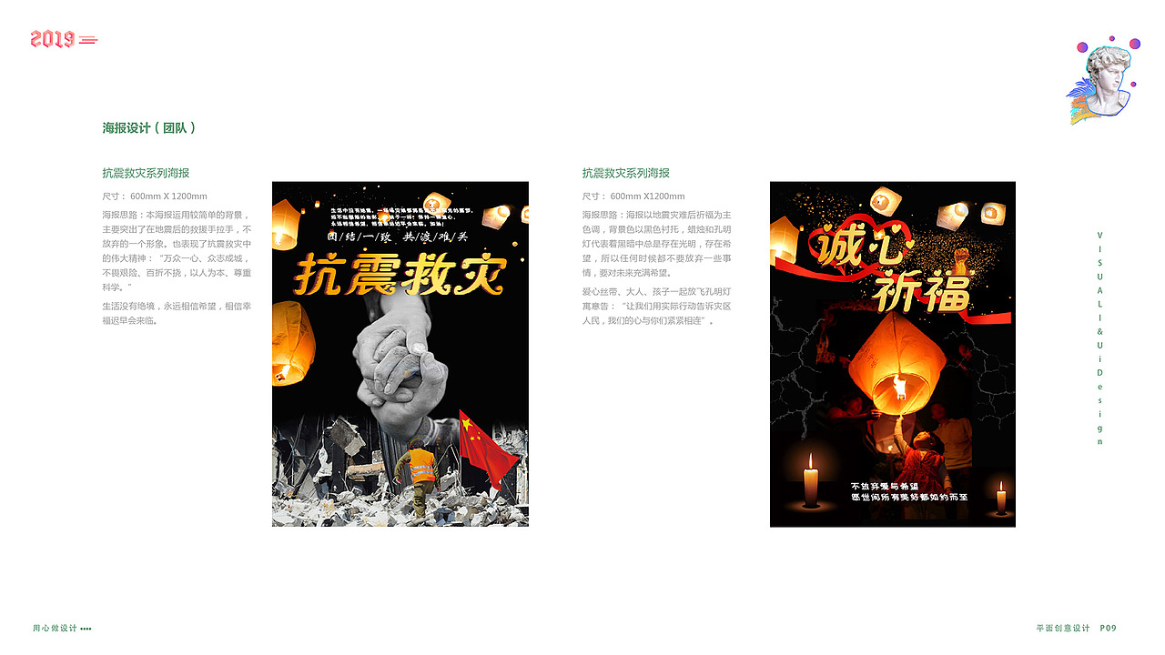 UI作品集（宝藏设计）（图ZMTUwMzQ4MTU2） - 其他 - 站酷设计师温温呐原创素材 - 站酷ZCOOL