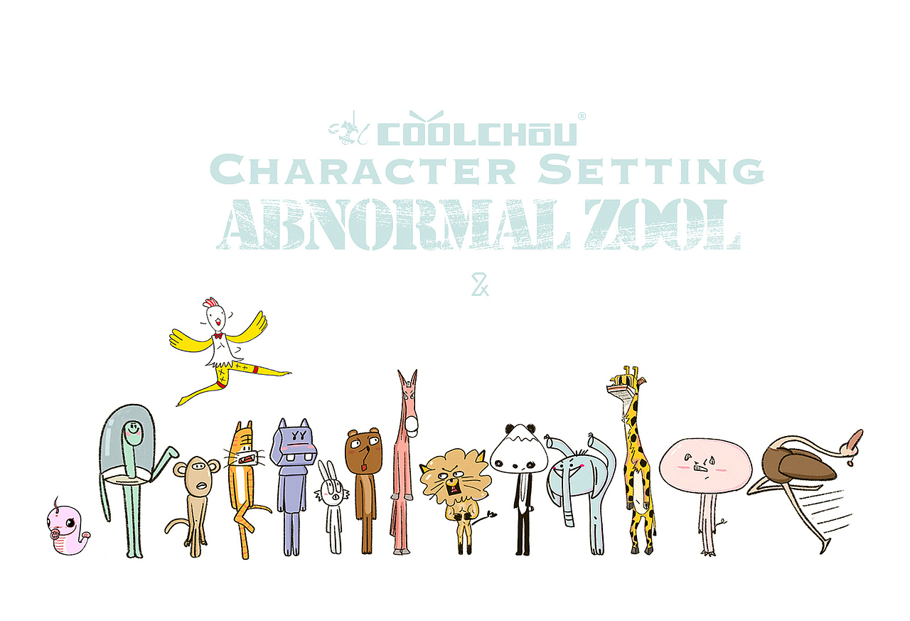 【Abnormal Zool】动物园IP 设定合集（图ZMTc4OTIzODky） - 概念设定 - 站酷设计师coolchou原创素材 - 站酷ZCOOL