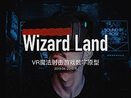WIZARD LAND - VR聲控游戲數(shù)字原型