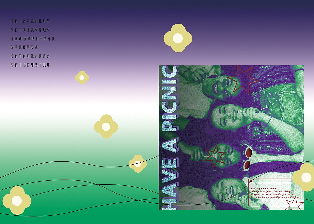 唱片封面練習(xí)（圖ZMjQ0NDY1NzQw） - 書籍/畫冊(cè) - 站酷設(shè)計(jì)師做設(shè)計(jì)的Mandy原創(chuàng)素材 - 站酷ZCOOL