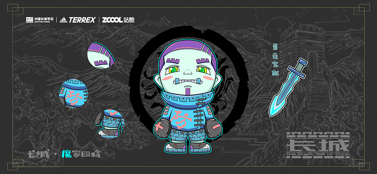 长城—“魔家四将”（图ZMjc2NzA2MTUy） - 图案 - 站酷设计师图图To2原创素材 - 站酷ZCOOL