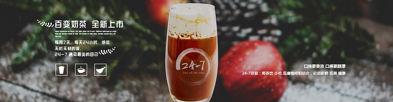 奶茶banner网站banner美食banner饮品海报美式咖啡（图ZODA0OTYxNjA=） - 海报 - 站酷设计师zhaozhen2015原创素材 - 站酷ZCOOL