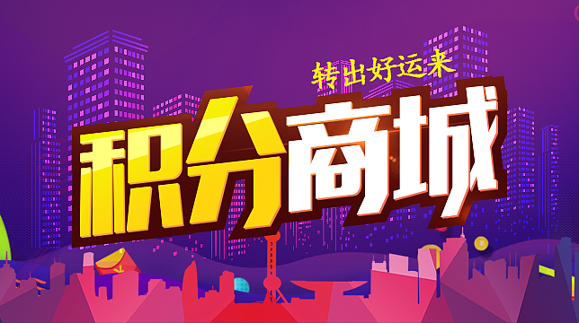 banner集合（图ZMTA3MDExODY4） - 宣传物料 - 站酷设计师画船听雨眠98原创素材 - 站酷ZCOOL