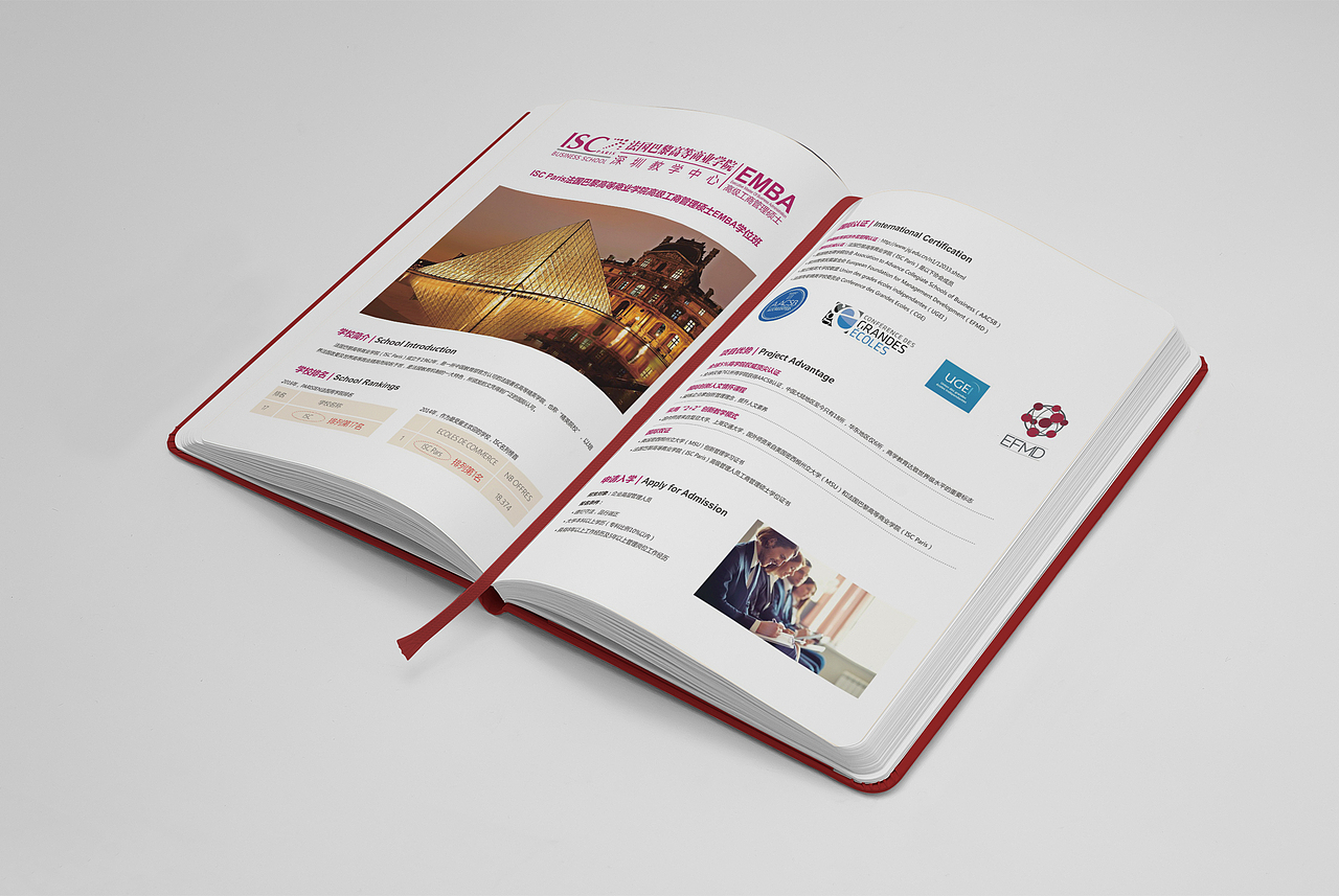 创融笔记本定制设计