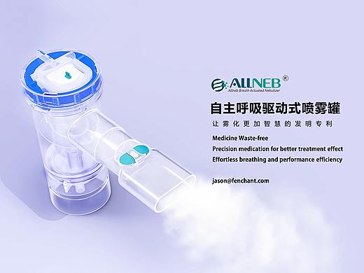 雾化杯 雾化器（个人主页-ZNTA2MzIzMTI=） - 其他 - 站酷设计师昆山丰船家居用品原创素材 - 站酷ZCOOL