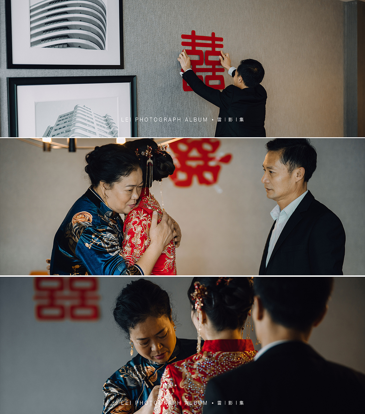 婚礼跟拍（图ZMjQ1NTA4Mjg4） - 人像摄影 - 站酷设计师雷影集原创素材 - 站酷ZCOOL