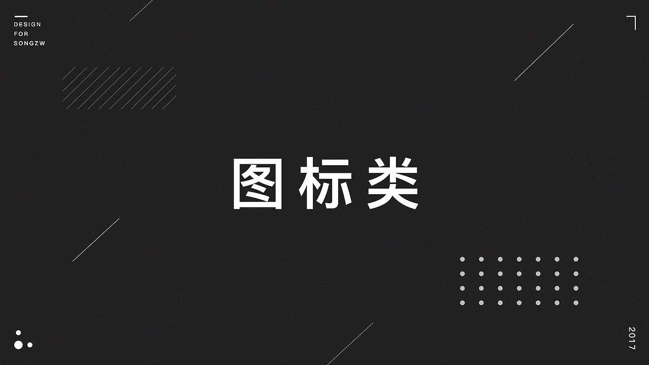 2017作品集&简历（图ZMTAxNzY4MTIw） - APP界面 - 站酷设计师一只眼圈酱原创素材 - 站酷ZCOOL