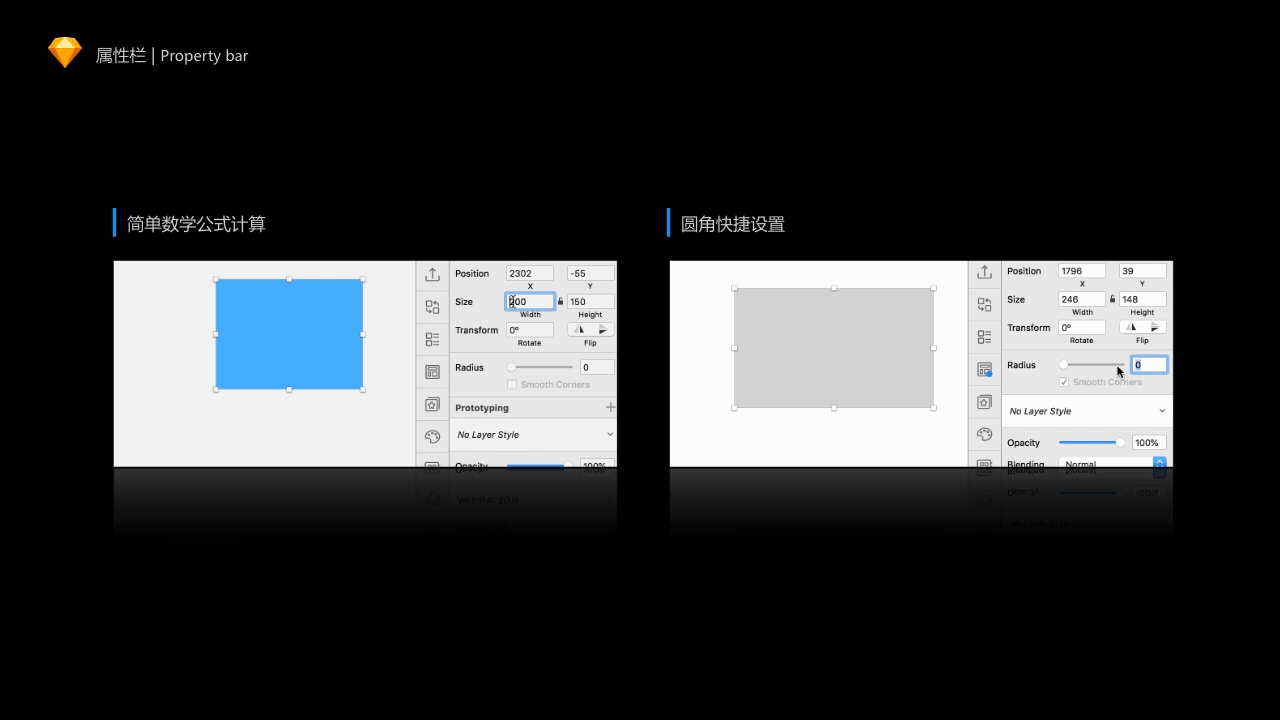 小白也能做设计,潮流设计工具-Sketch(二)