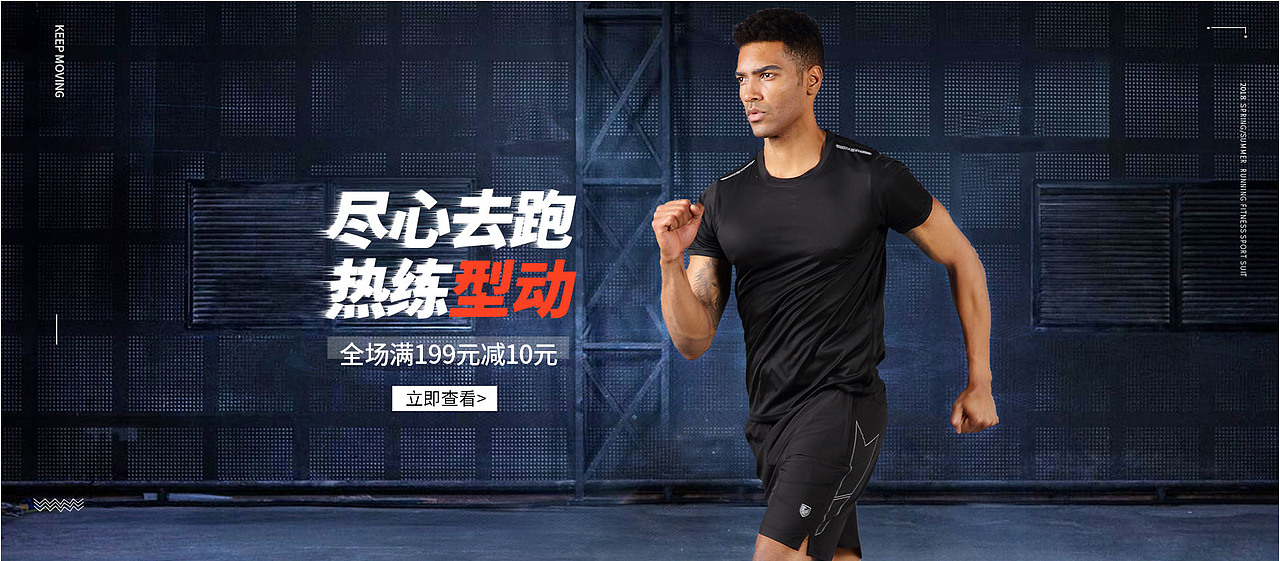 运动海报（图ZMTcwMDkxNDc2） - 其他平面 - 站酷设计师Zhou呆呆原创素材 - 站酷ZCOOL