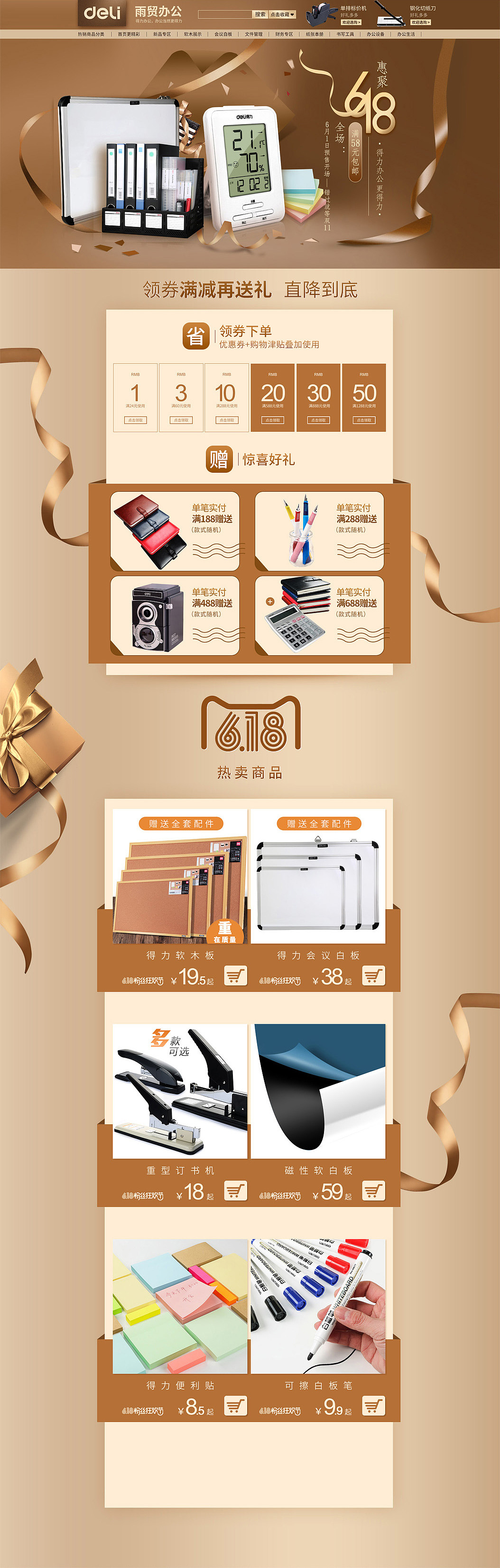 首页（图ZMTgzNzM4MTEy） - 海报 - 站酷设计师花大宝zz原创素材 - 站酷ZCOOL