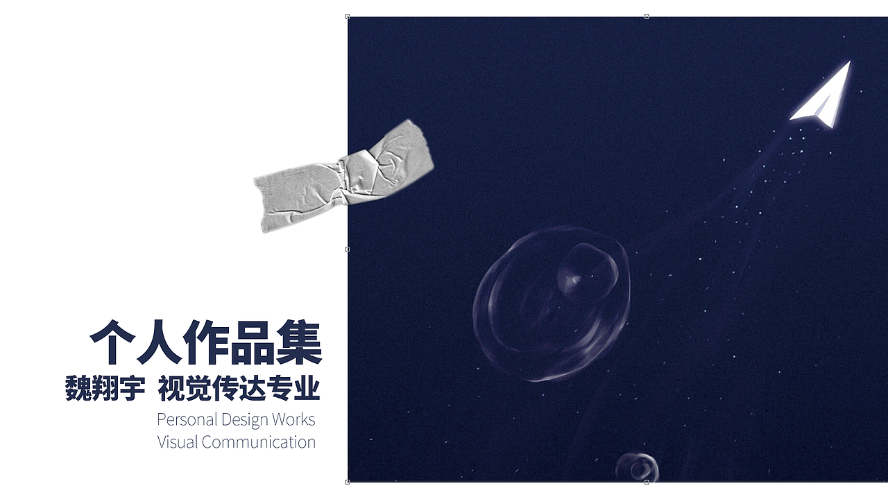 2021个人作品整理