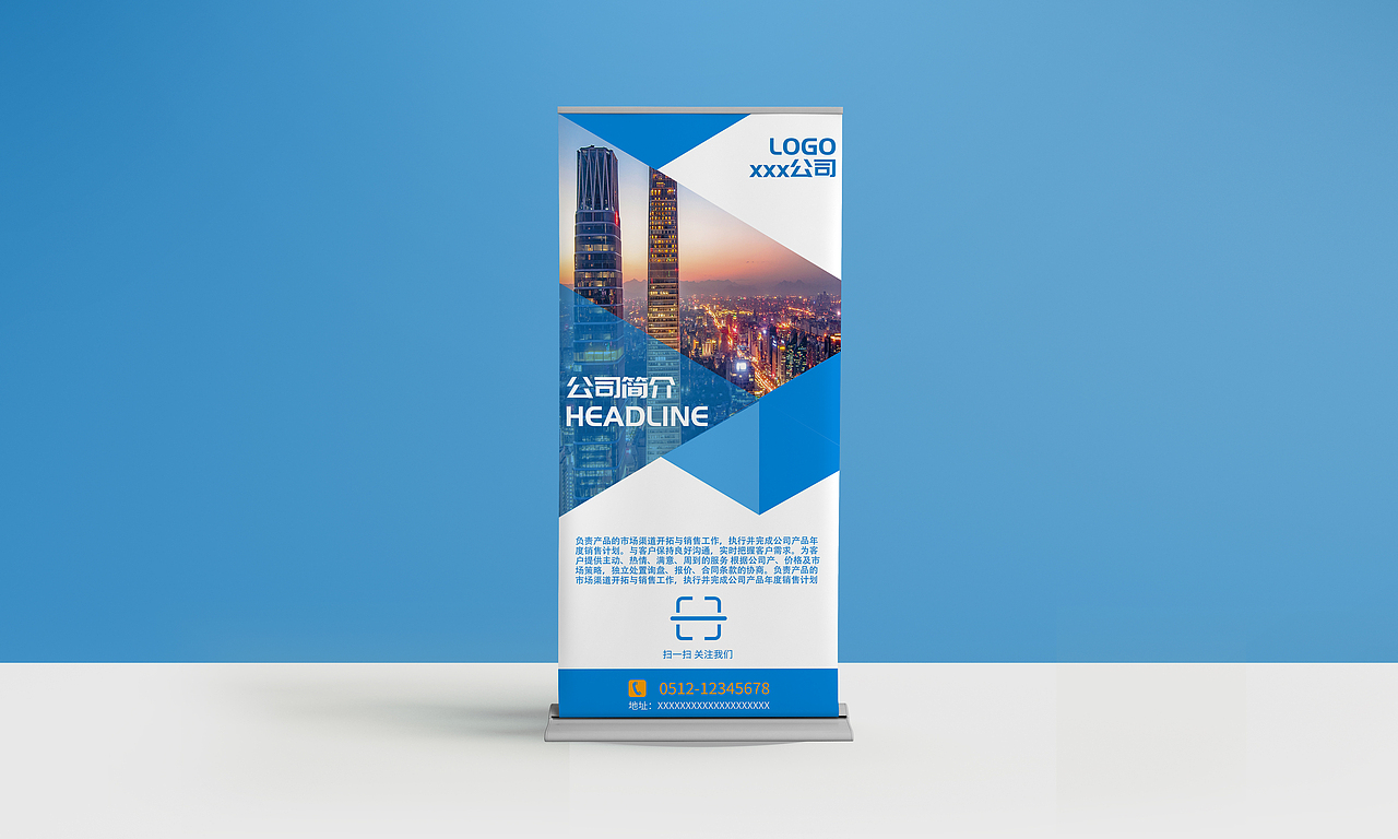 平面海报作品集