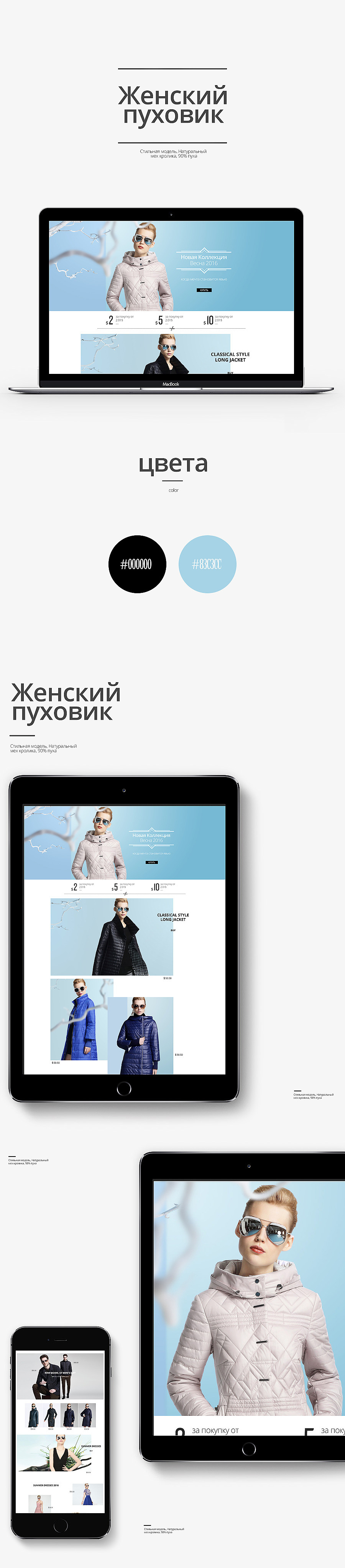 欧美风极简首页（图ZNDU1MDE3MDQ=） - 电商 - 站酷设计师一心设计原创素材 - 站酷ZCOOL