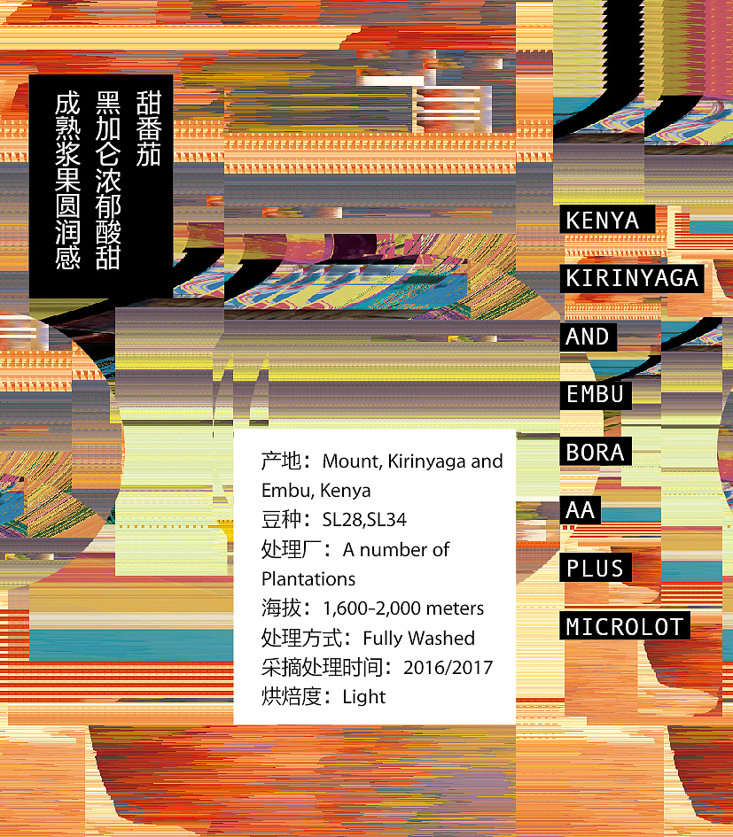 治光师 咖啡风味卡 味觉可视化（图ZOTAyMjk1Mjg=） - 图案 - 站酷设计师zhubooooooo原创素材 - 站酷ZCOOL