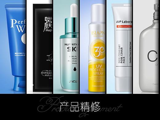 产品精修  化妆品 护肤品 【含过程动图】鼠绘法