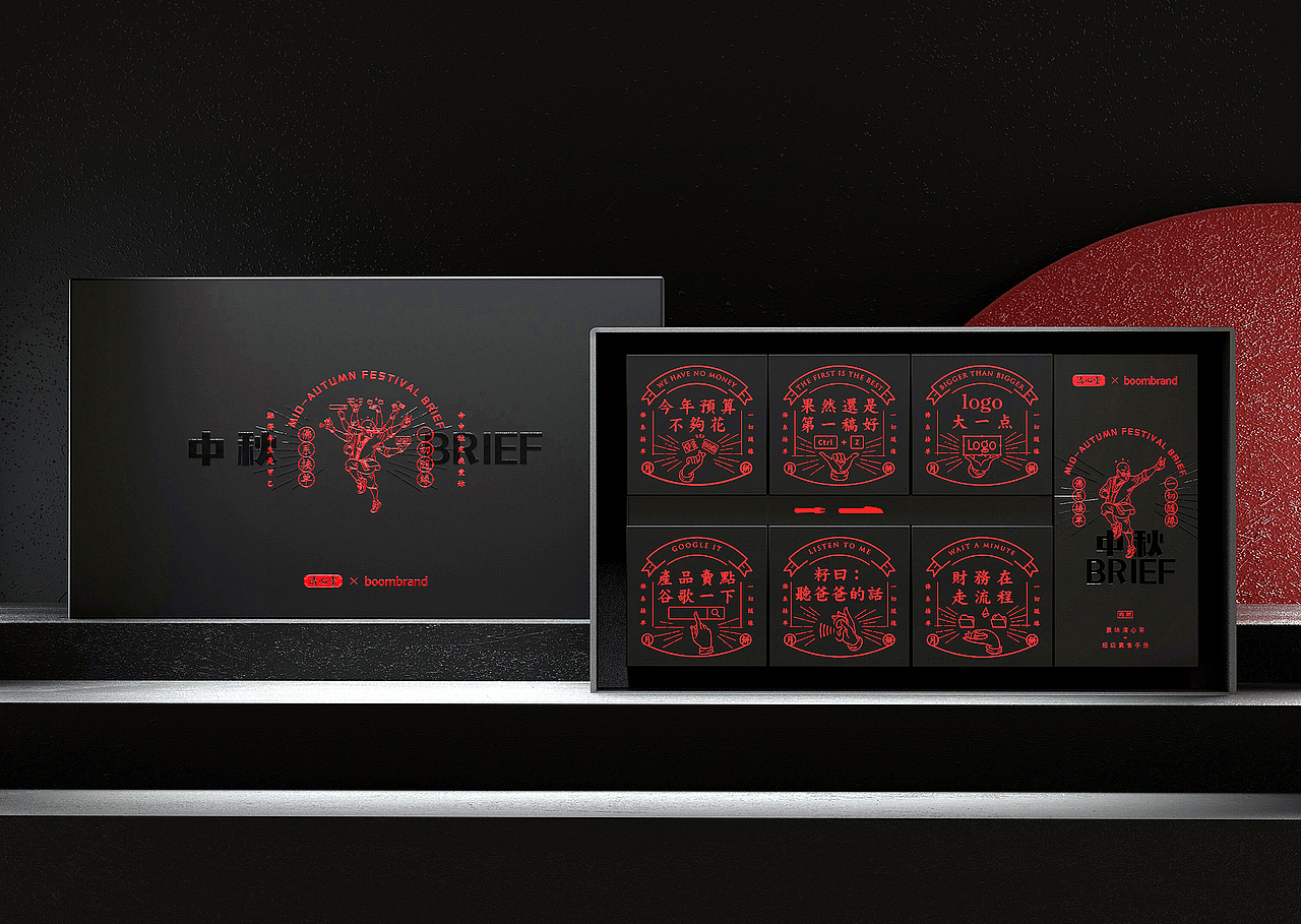 送给甲方BABA的月饼（图ZMTc1OTY2MTEy） - 包装 - 站酷设计师boombrand兴之原创素材 - 站酷ZCOOL