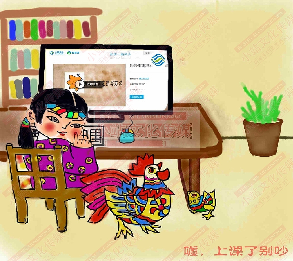 和教育电脑绘画（图ZMjM1OTMzNjAw） - 艺术插画 - 站酷设计师sucaionline原创素材 - 站酷ZCOOL
