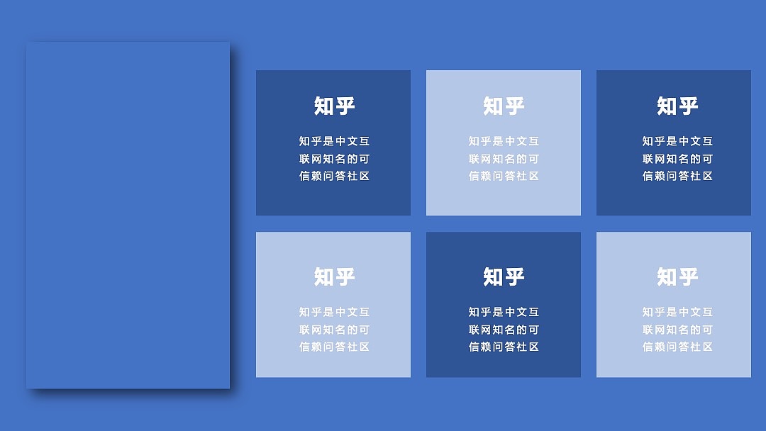 多图排版合集系列a