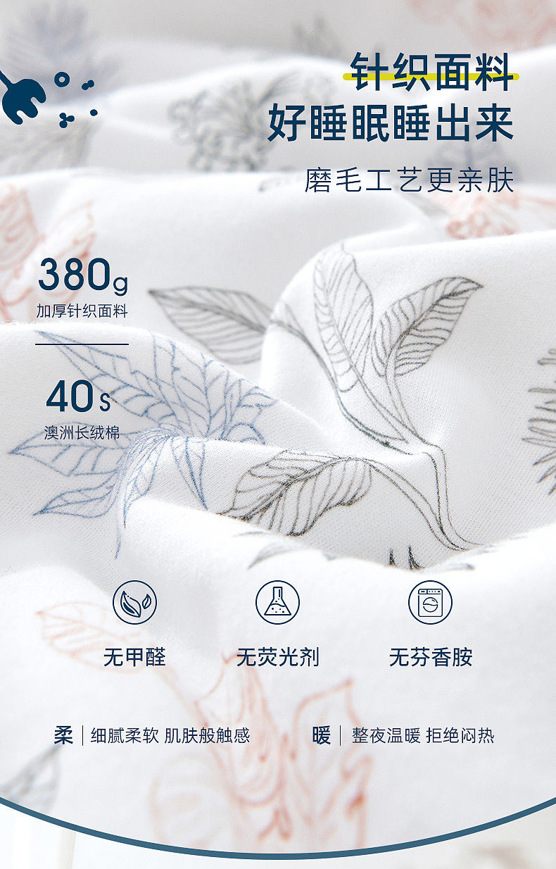 婴童豆豆毯详情页（图ZMjc1NTczNzU2） - 电商 - 站酷设计师呵呵哥1993原创素材 - 站酷ZCOOL