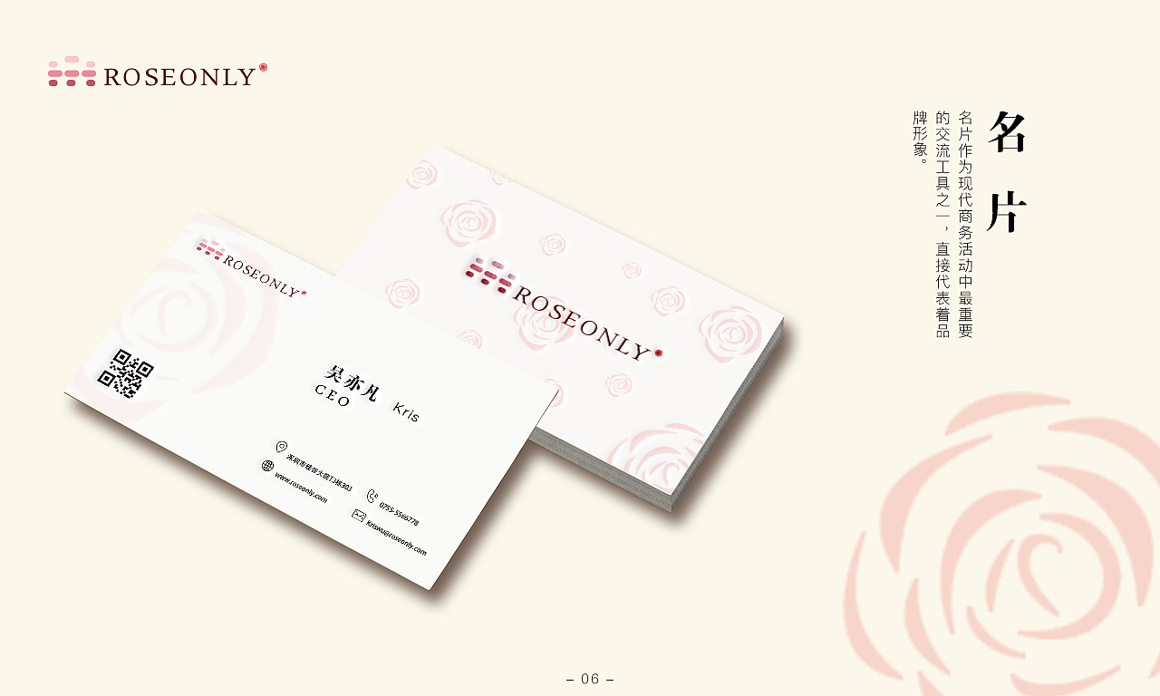 vi视觉识别系统（图ZOTY0NDA4MDA=） - Logo - 站酷设计师虫儿来了原创素材 - 站酷ZCOOL