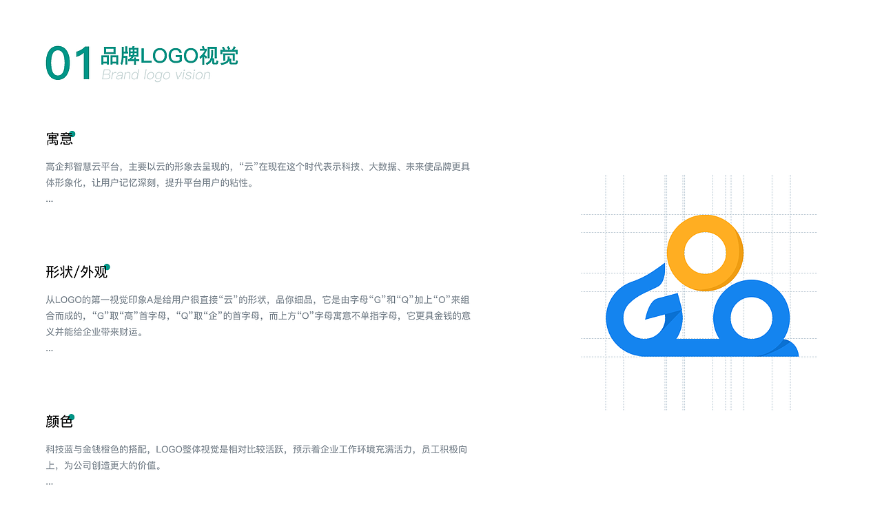 高企OA管理系统视觉规范（图ZMjI3NzAzNTg0） - 软件界面 - 站酷设计师凤白熙原创素材 - 站酷ZCOOL