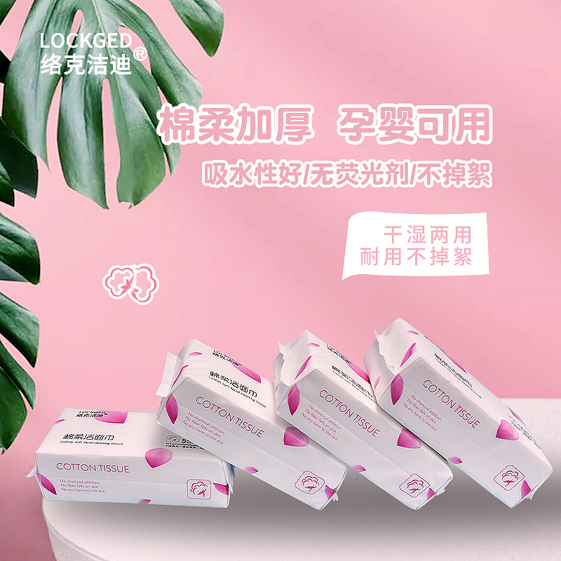 产品设计页