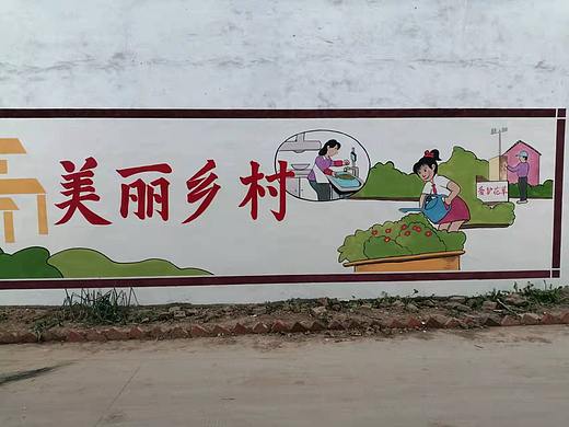 亳州文化墙 文明乡村墙绘 美丽乡村墙绘