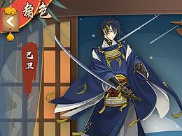 游戲個人信息頁面