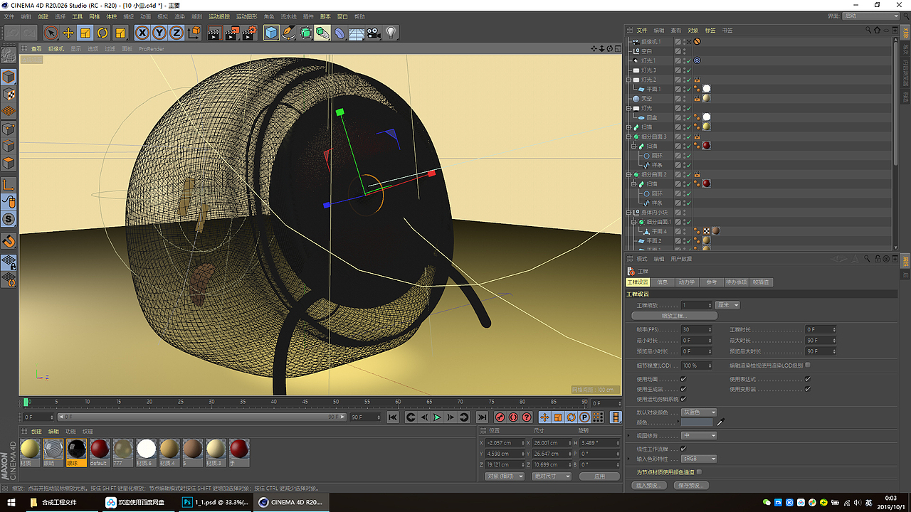 树梅2（图ZMTgwNDA2OTY0） - 人物/生物 - 站酷设计师zhangxuP3原创素材 - 站酷ZCOOL