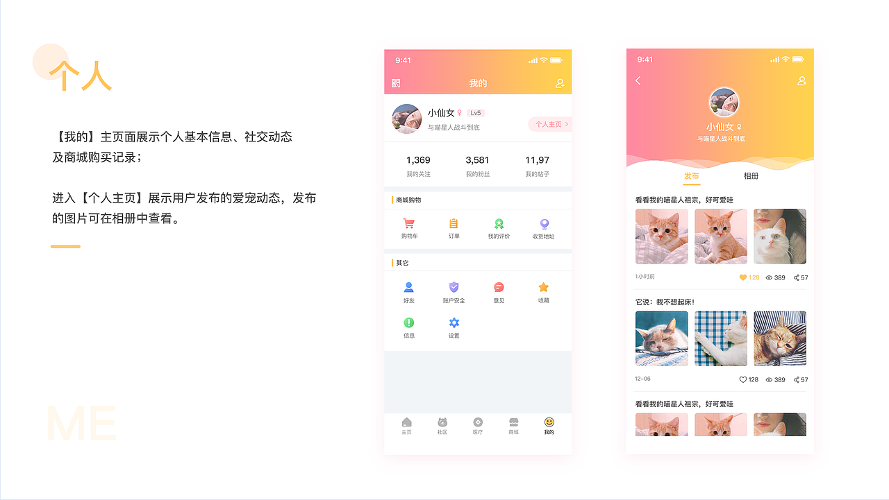 2020求职作品集（图ZMjAxNjU2MzA0） - 软件界面 - 站酷设计师刘金金原创素材 - 站酷ZCOOL